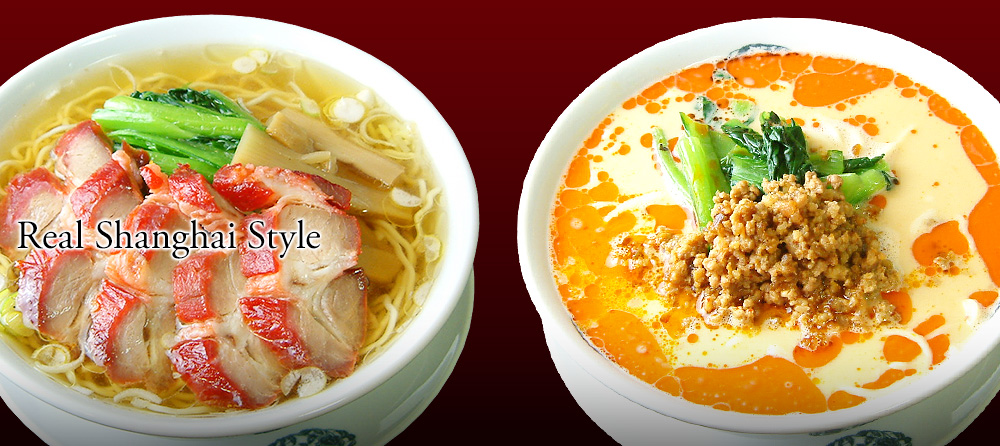 横浜中華街 揚州麺房