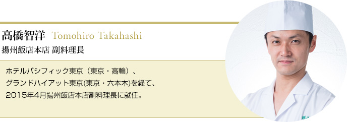 高橋智洋