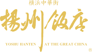 揚州飯店本店